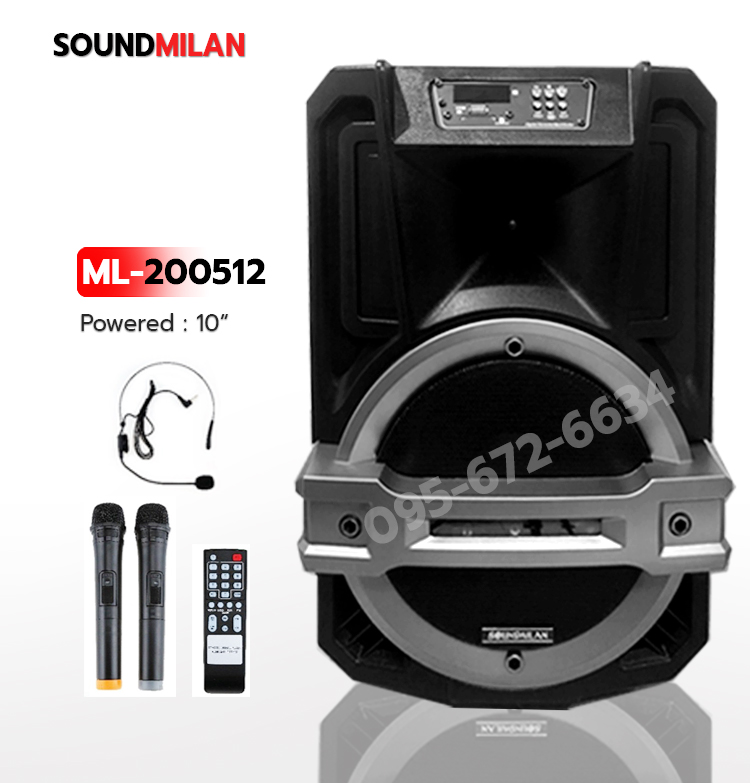 ดอก 10 นิ้ว ML-200512 SOUNDMILAN ลำโพงบลูทูธ