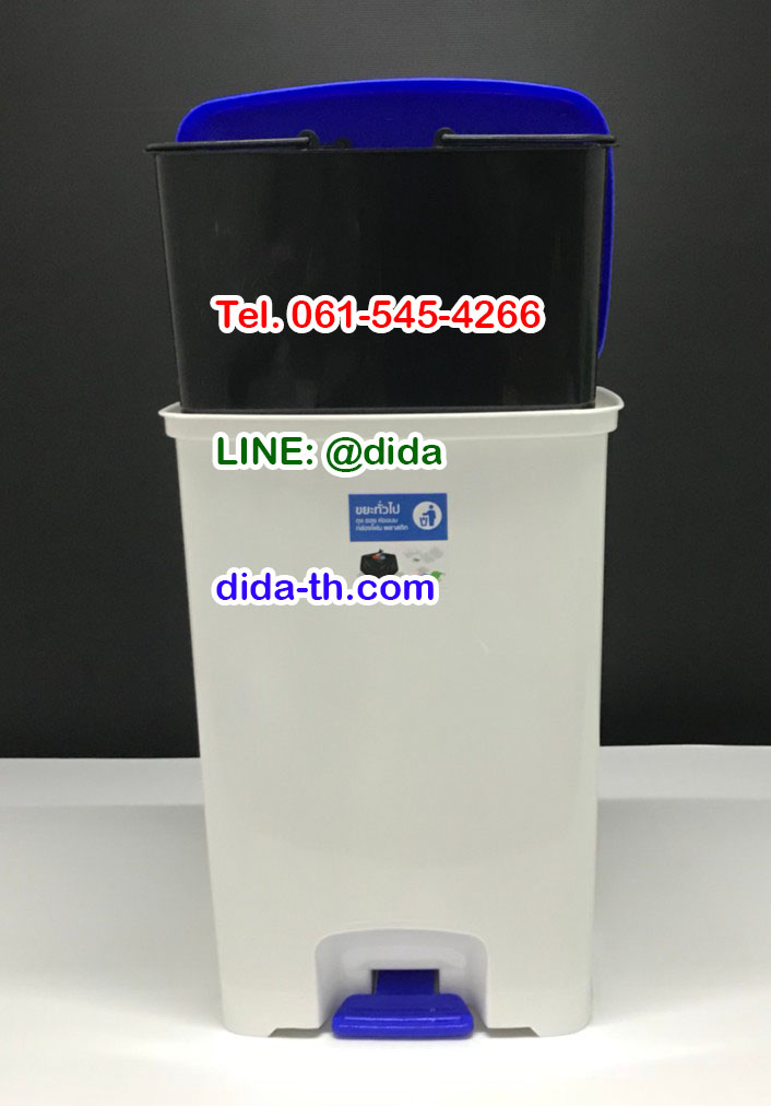 ถังขยะแยกประเภท เท้าเหยียบ ทรงเหลี่ยม 42 ลิตร