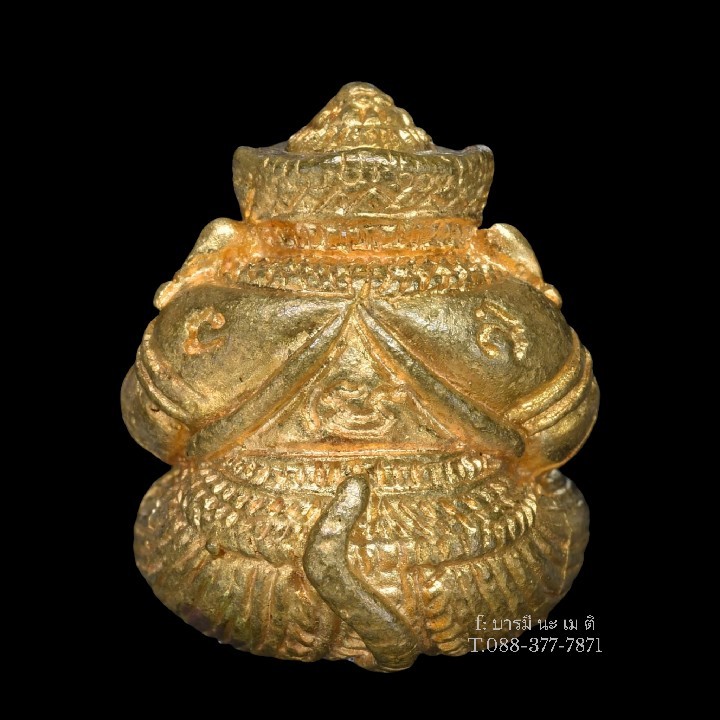 พระพิฆเนศ ปิดตาอ้อมจักวาล เนื้อ :ทองเหลือง