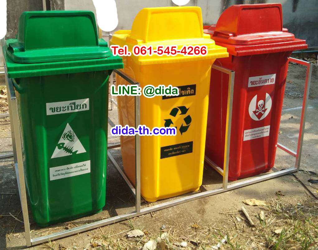 แท่นวางถังขยะ กทม. 240 ลิตร ขนาด 3 ช่อง ไม่มีป้ายแผงหลัง