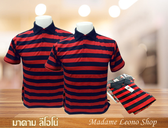เสื้อโปโลลายทางสีแดง น้ำเงินกรมท่า