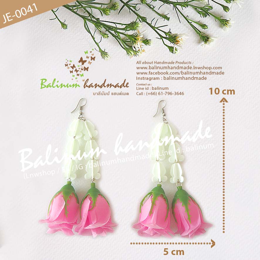 ต่างหูแฮนด์เมด อุบะมาลัยดอกกุหลาบ สไตล์ไทยๆ วินเทจ เก๋มากค่ะ ขาว,ชมพู (White,Pink)