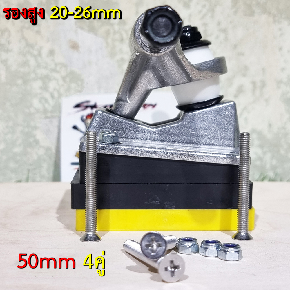 [0309][ลด50%] น็อตยึดทรัคสเก็ตบอร์ด stainless ยาว 16-65mm ไม่เป็นสนนิม 8คู่ ฟรี skate tool plate ตัวผู้พร้อมตัวเมีย