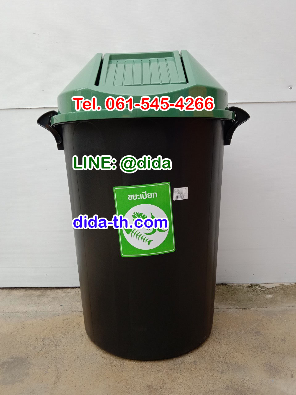 ถังขยะแยกประเภท สีดำ ฝาสี 112 ลิตร