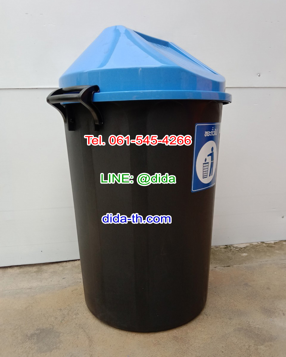 ถังขยะทรงกลม สีดำ ฝาแกว่ง ฝาสี 112 ลิตร