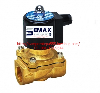 UW-40 Solenoid valve 2/2 Size 1-1/2" ไฟ 24DC 12DC 110V 220V แบบ NC ใช้กับ น้ำ ลม น้ำมัน ทนทานราคาถูก ส่งฟรีทั่วประเทศ
