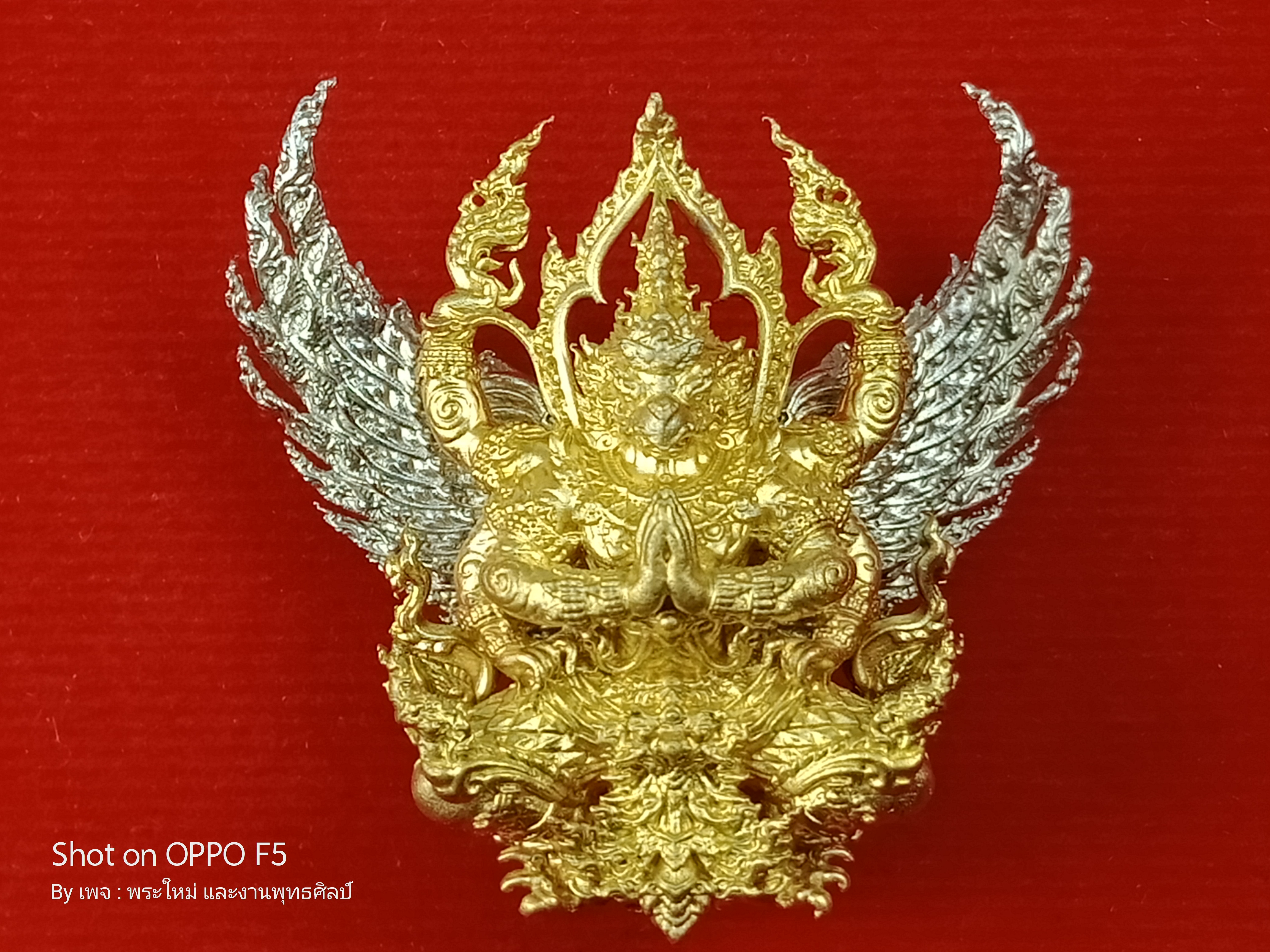 พญาครุฑชินวโร เนื้อ : กายทองนพคุณ ปิกไวท์บรอนซ์