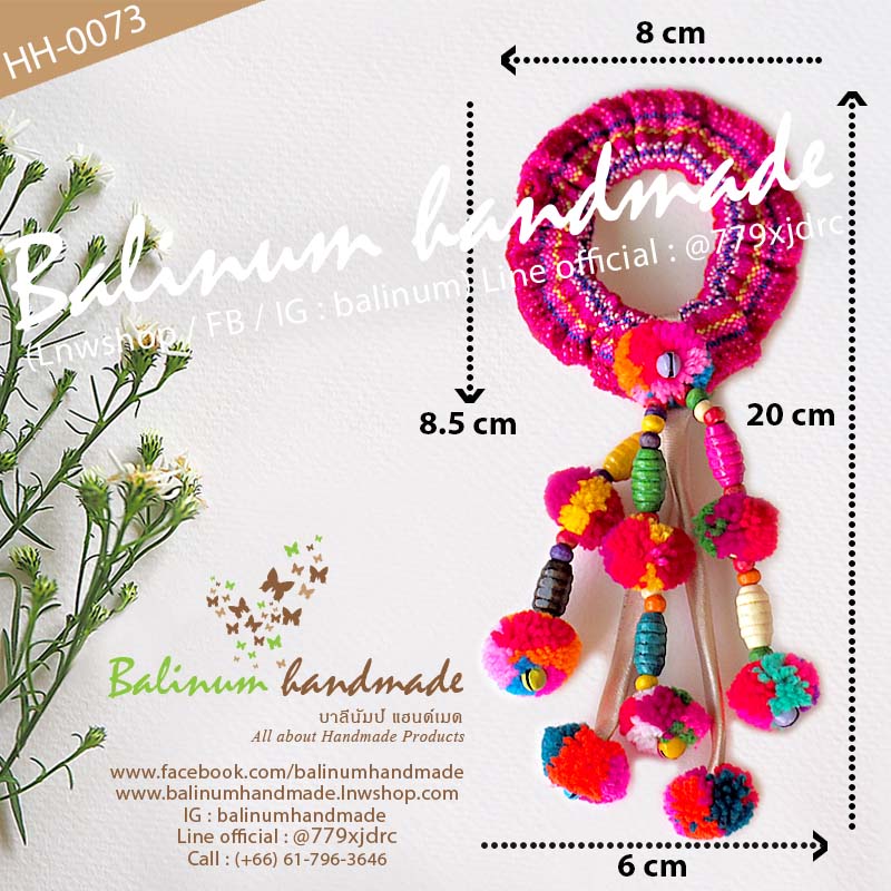 (1 ชิ้น) ยางรัดผมชาวเขามาลัยอุบะระย้าปอมปอม DIY แฮนด์เมด ประดับด้วยผ้า ไหมพรมปอมปอม ลูกปัดไม้ และกระพรวนหลากสี สไตล์โบฮีเมียนชาวเขาชาวดอย ผู้ใหญ่หรือเด็กก็ใช้ได้ สามารถใช้มัดผม รวบผม หรือเกล้าผมก็ได้ ดูเก๋ น่ารัก และมีสไตล์มากค่ะ หลายสี (Multi-color)