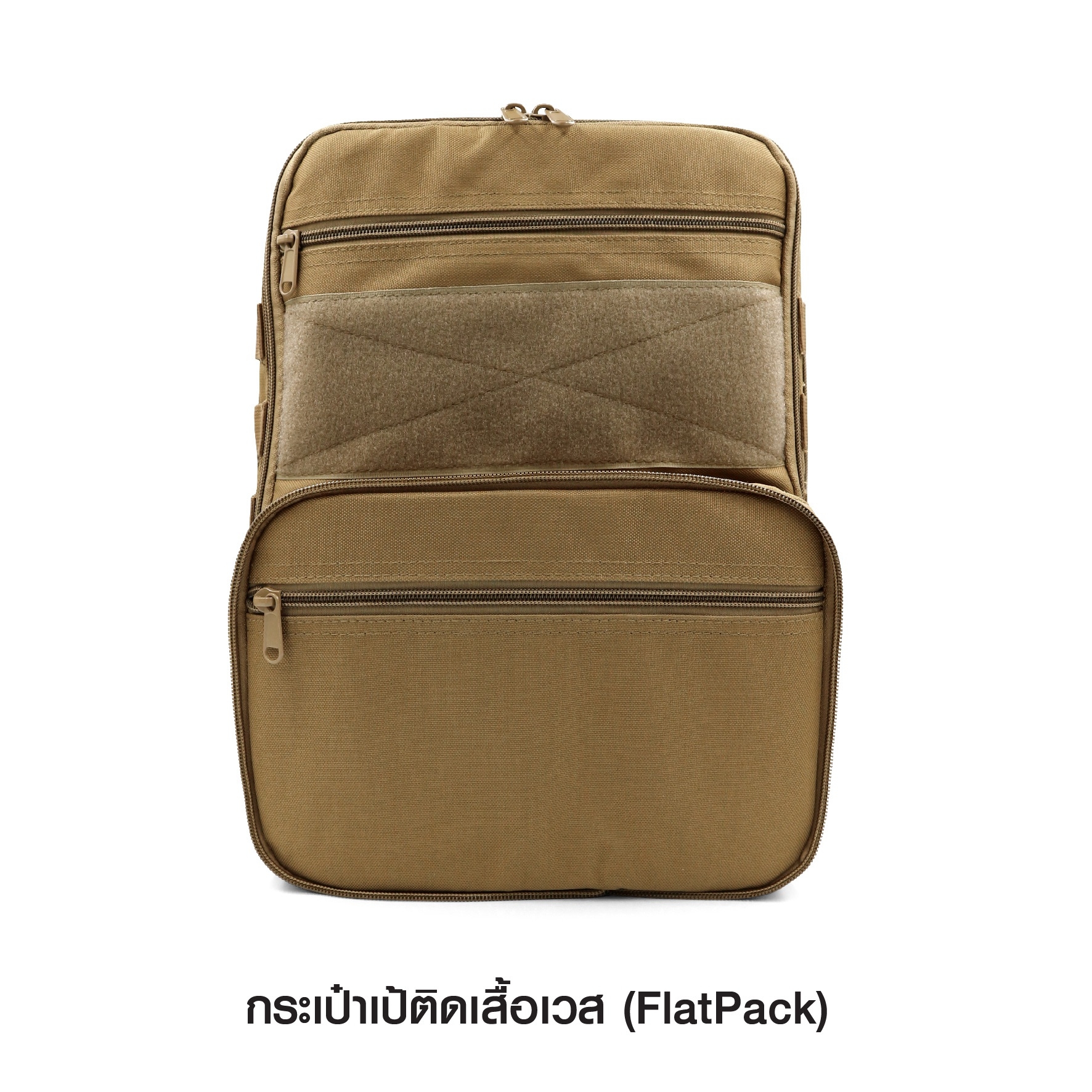 กระเป๋าเป้ติดเสื้อเวส (K0500)