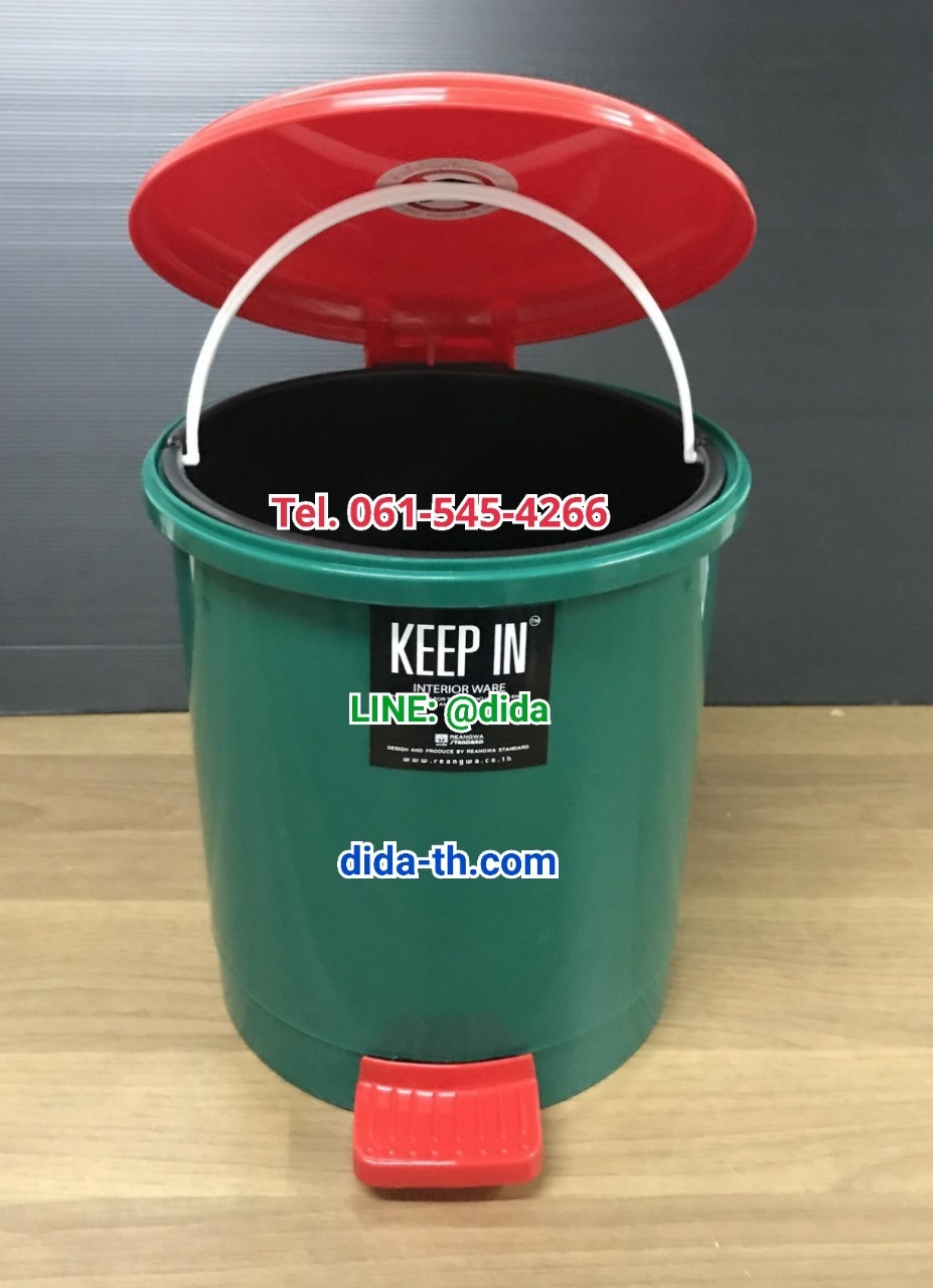 ถังขยะเท้าเหยียบ ทรงกลม 5.5 ลิตร