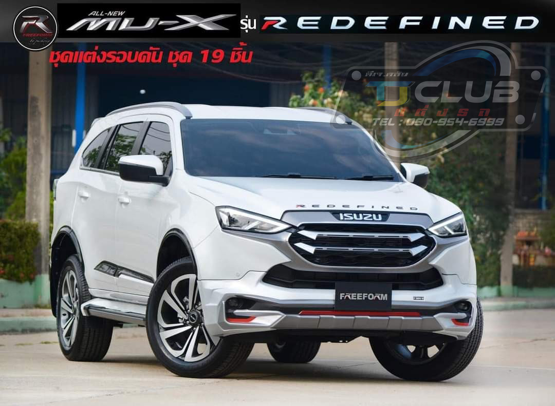 ชุด REDEFINED 2ชิ้น 19,800 4 ชิ้น 24,500