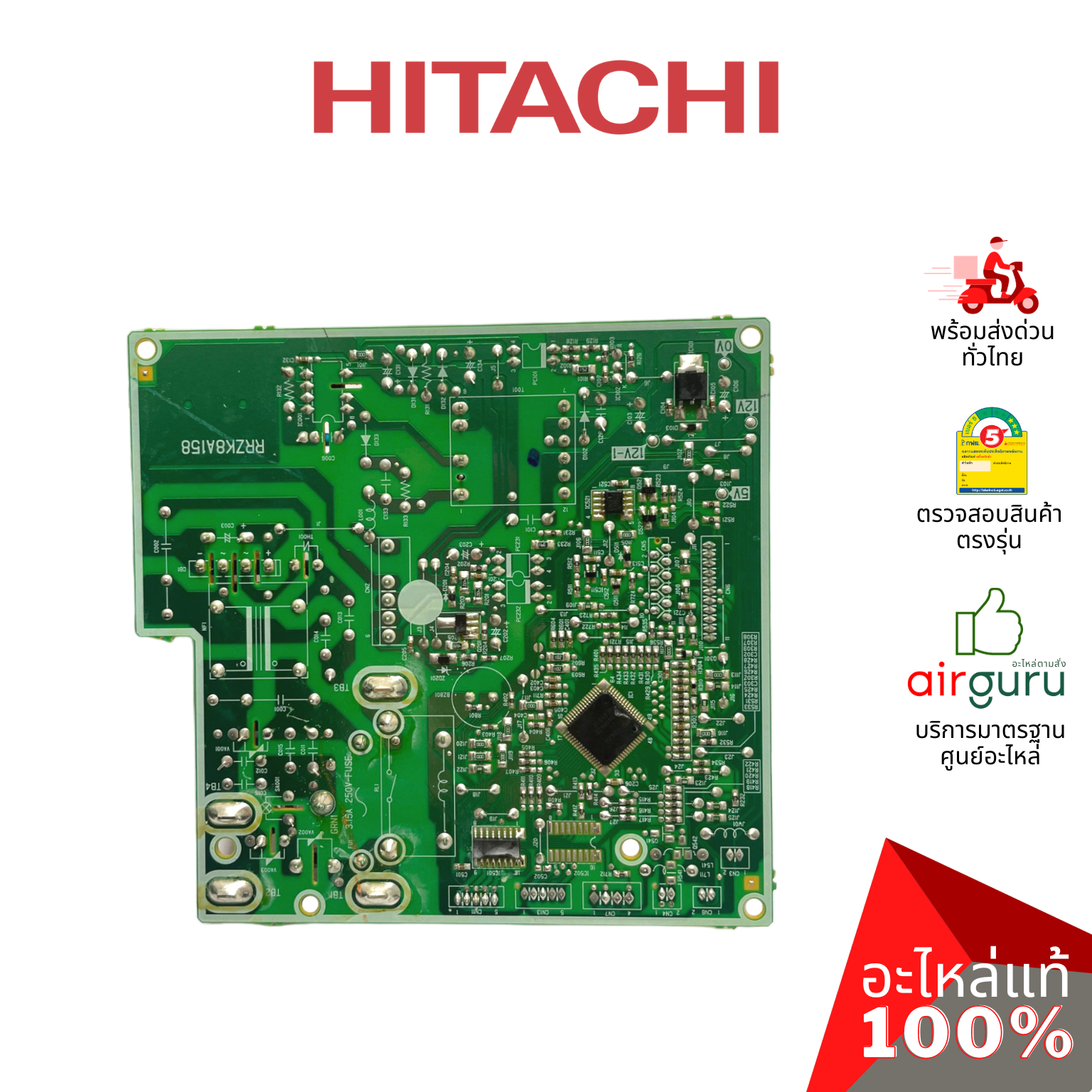 แผงวงจรคอยล์เย็น Hitachi รหัส PMRAS-EH10CKT*R01 P.W.B (MAIN) แผงบอร์ดแอร์ เมนบอร์ด อะไหล่แอร์ ฮิตาชิ ของแท้