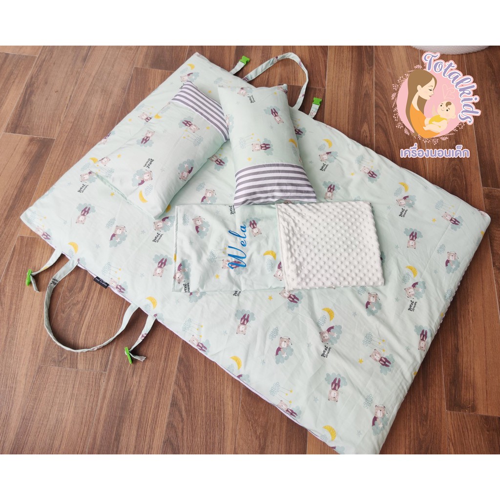 รุ่นใหม่..ไส้เมมโมรี่ ที่นอนปิคนิค ที่นอนอนุบาล ฟรีปักชื่อ ครบชุด ที่นอน หมอน ผ้าห่ม