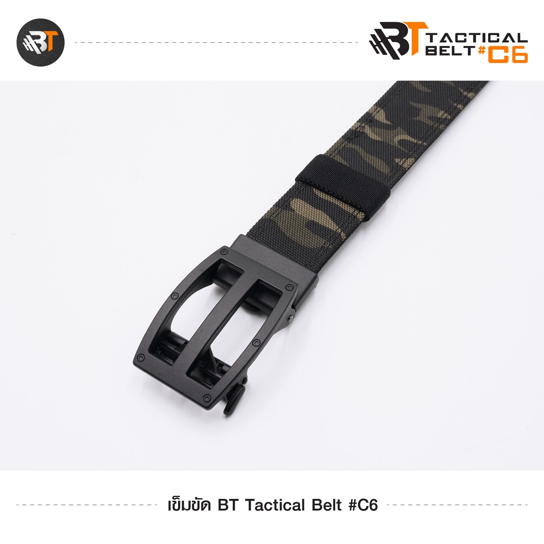 เข็มขัด BT Tactical Belt #C6 (K0300)