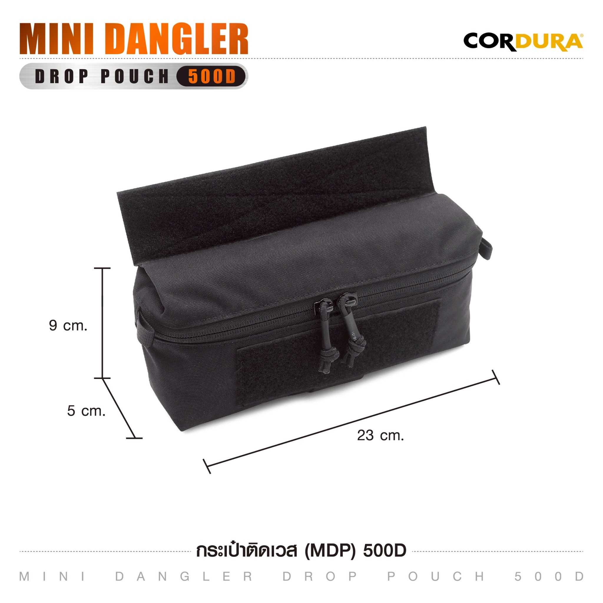 กระเป๋าติดเวส (MDP) 500D (K0250)