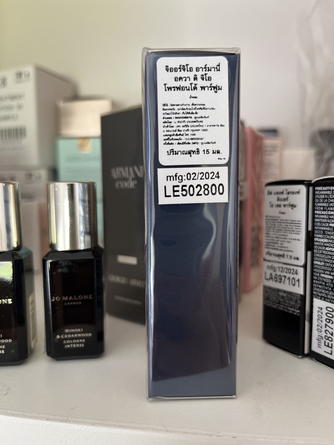 Giorgio Armani Acqua di Gio Profondo Parfum 15 ml