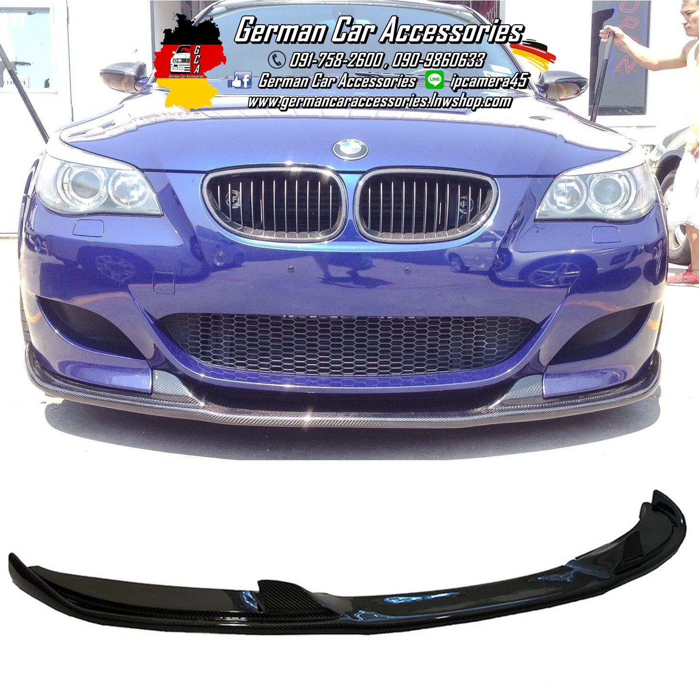 Front Lip Carbon Hamann BMW E60