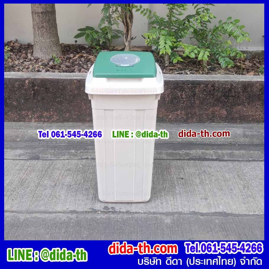 ถังขยะทรงเหลี่ยม มีฝาปิด 2 ช่อง 95 ลิตร