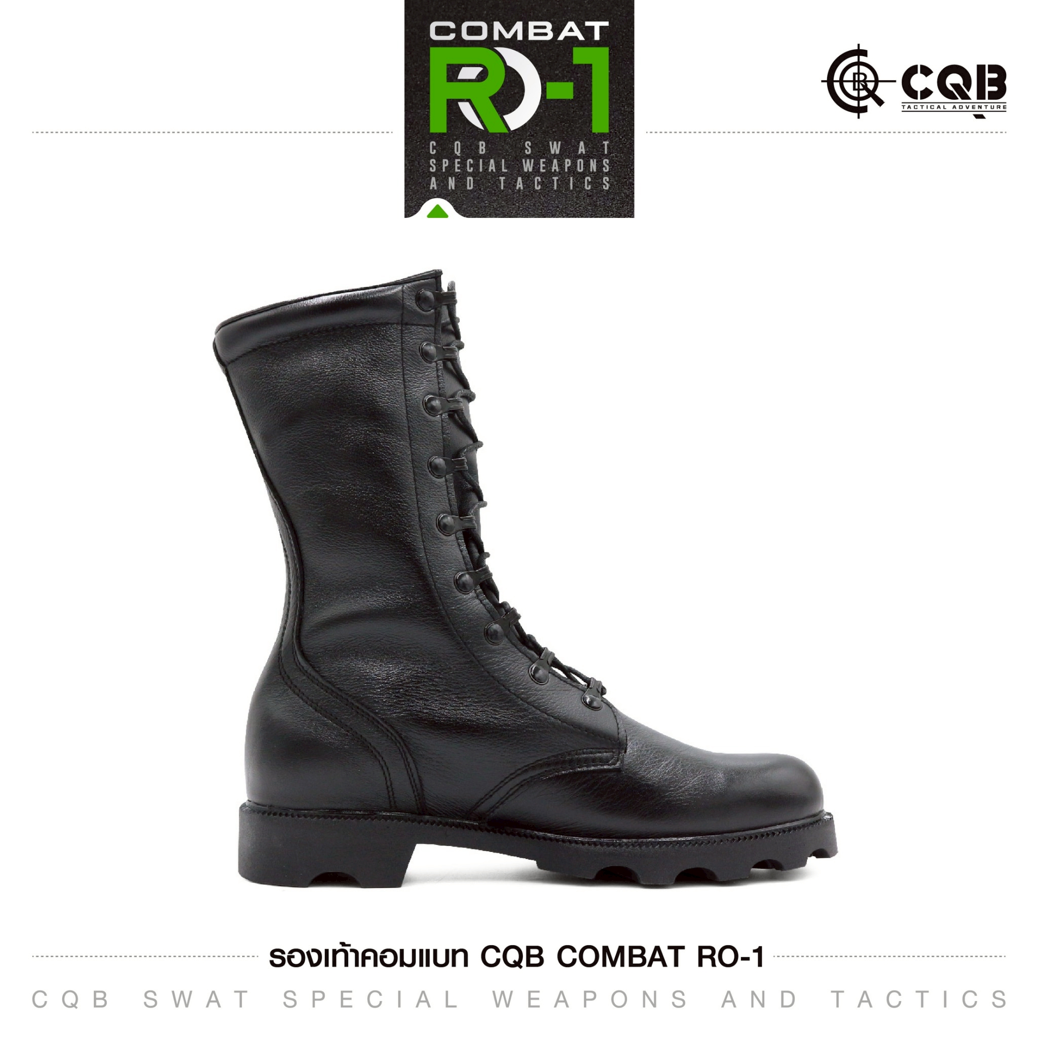 รองเท้า Combat CQB: RO-1# ( พื้นทรง โรเสิร์ท) (K01,350)