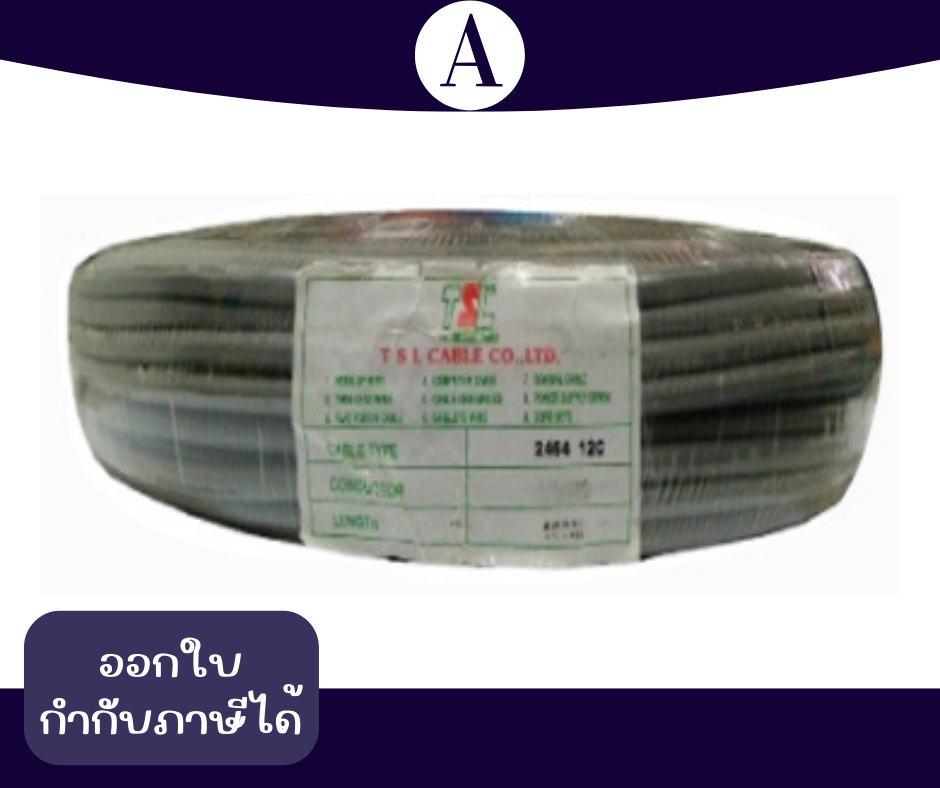 สายมัลติคอร์ UL2464 12C TSL สายสำหรับเดินระบบคอมพิวเตอร์