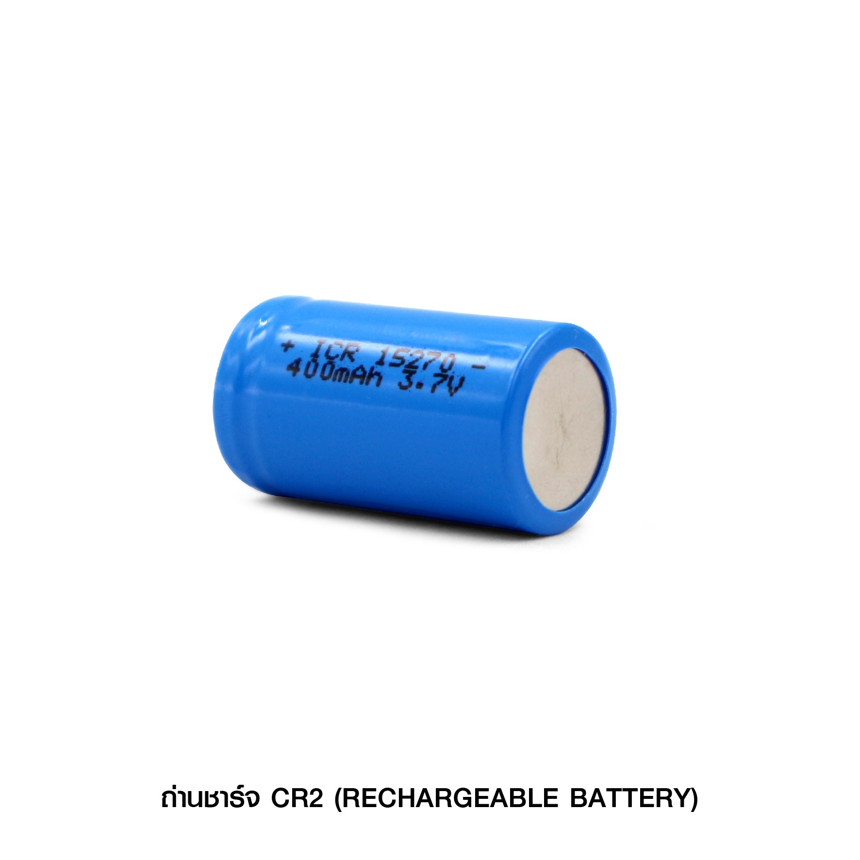 ถ่านชาร์จ CR2 (K0040)