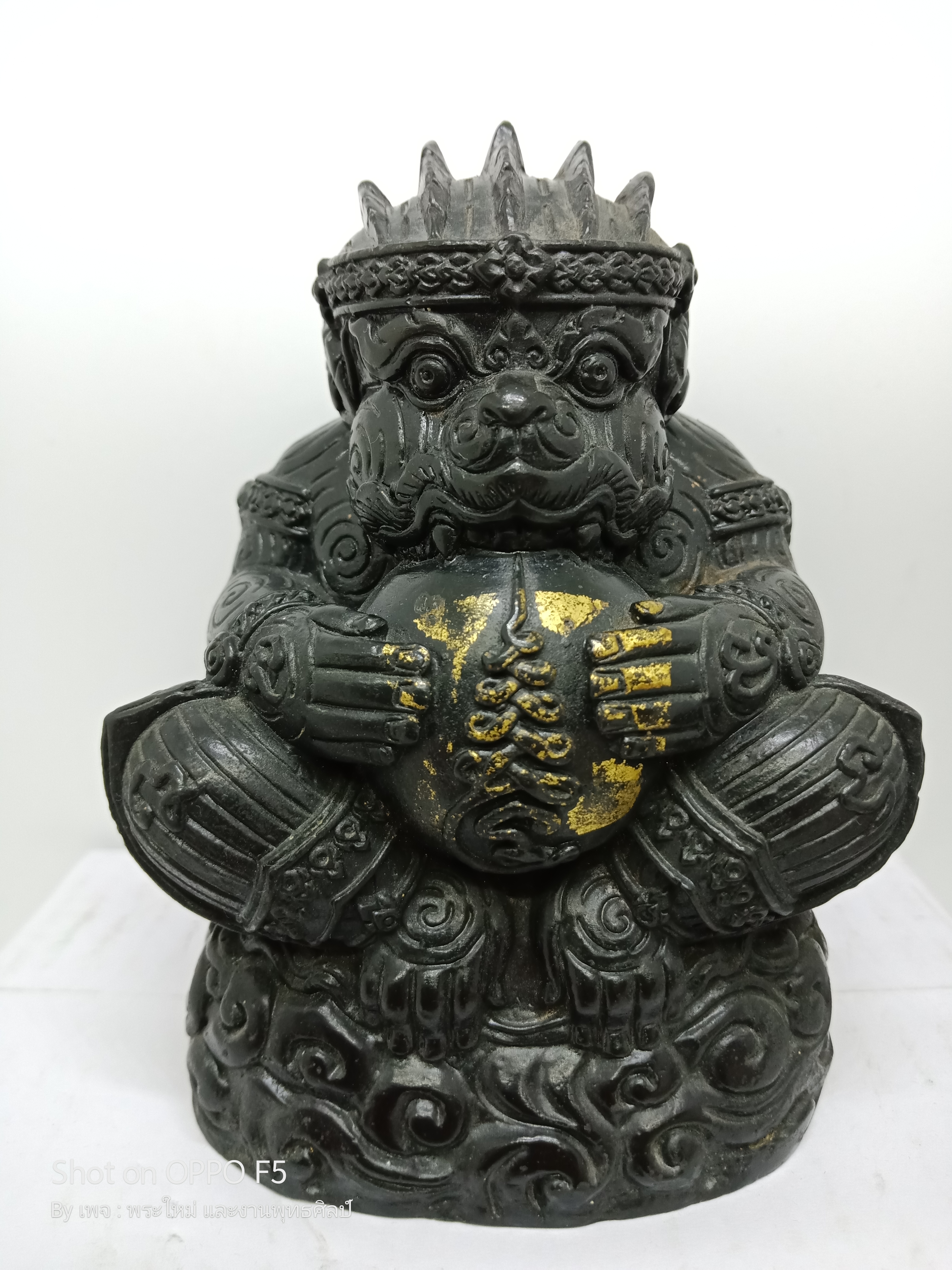 หนุมานครองเมือง
