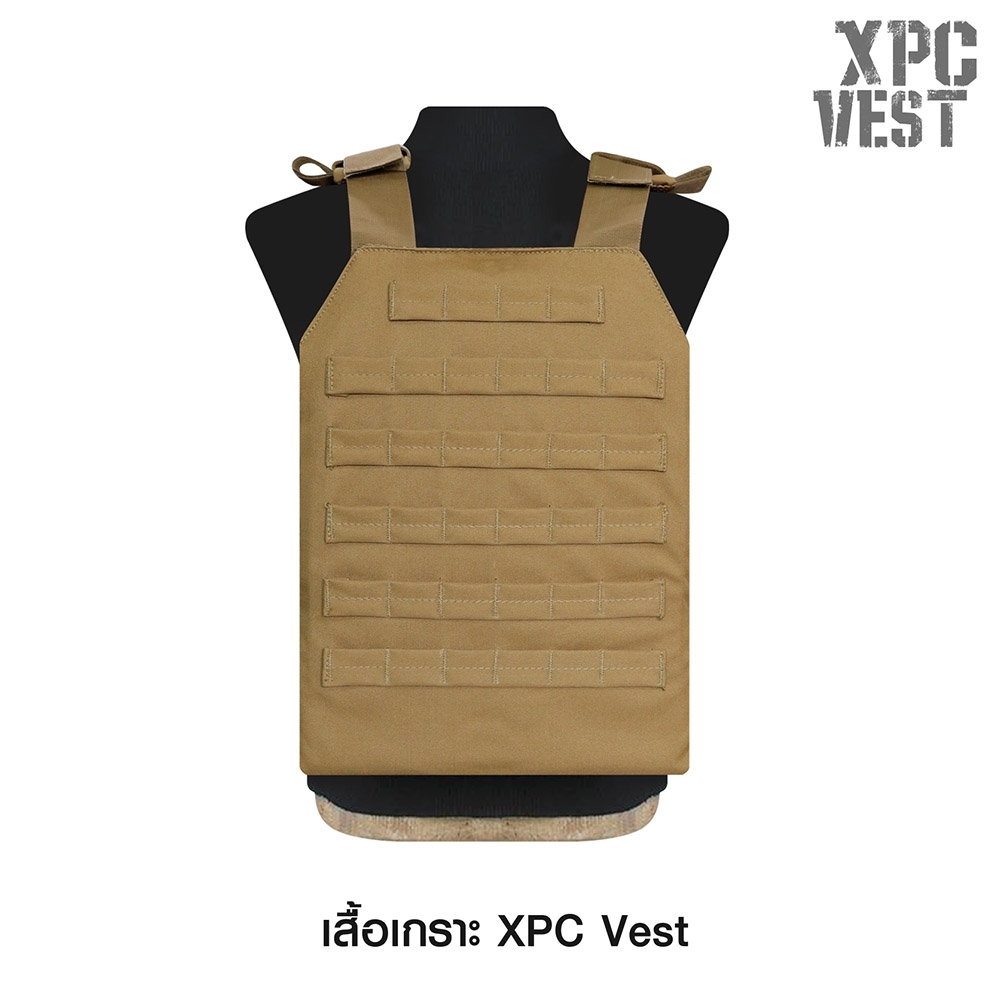 เสื้อเกราะ XPC vest (k550)