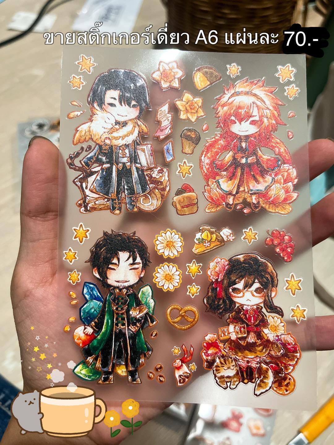 Sticker_Mariz & Rhea ตาจุด (แบบที่ 1)