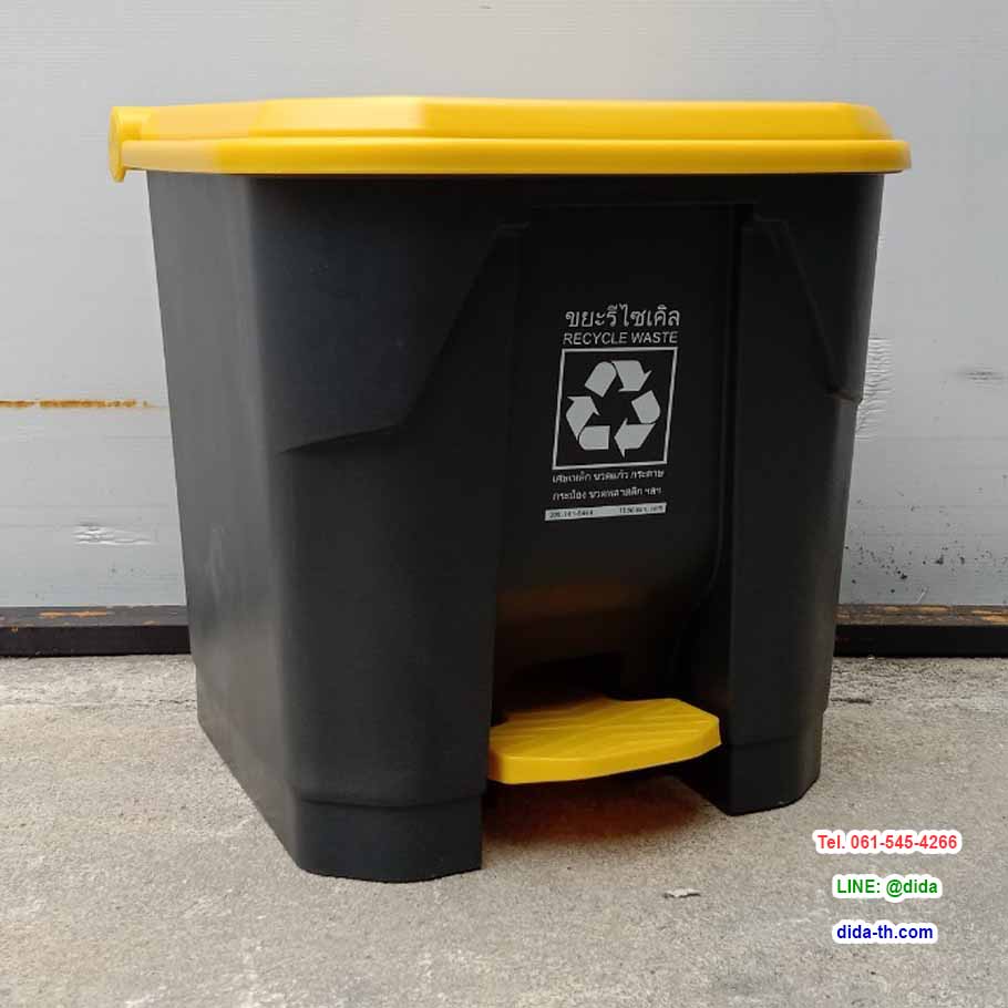 ถังขยะแยกประเภท แบบเหยียบ ทรงเหลี่ยม สีดำ ฝาสี 35 ลิตร