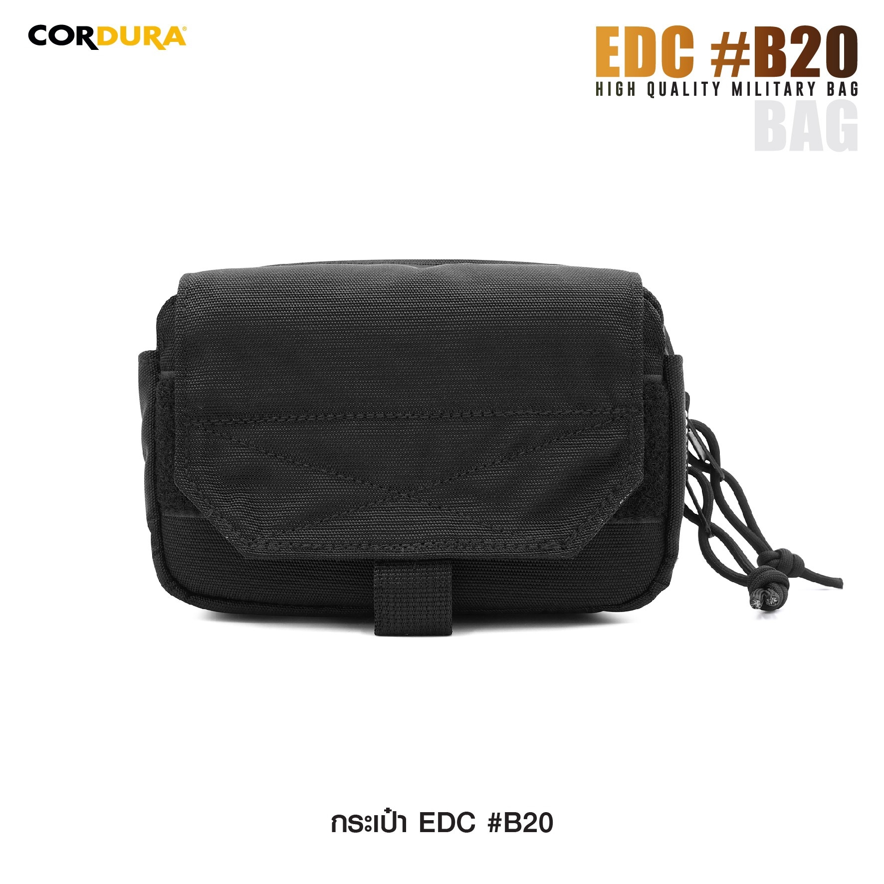 กระเป๋า EDC B20 (K0320)