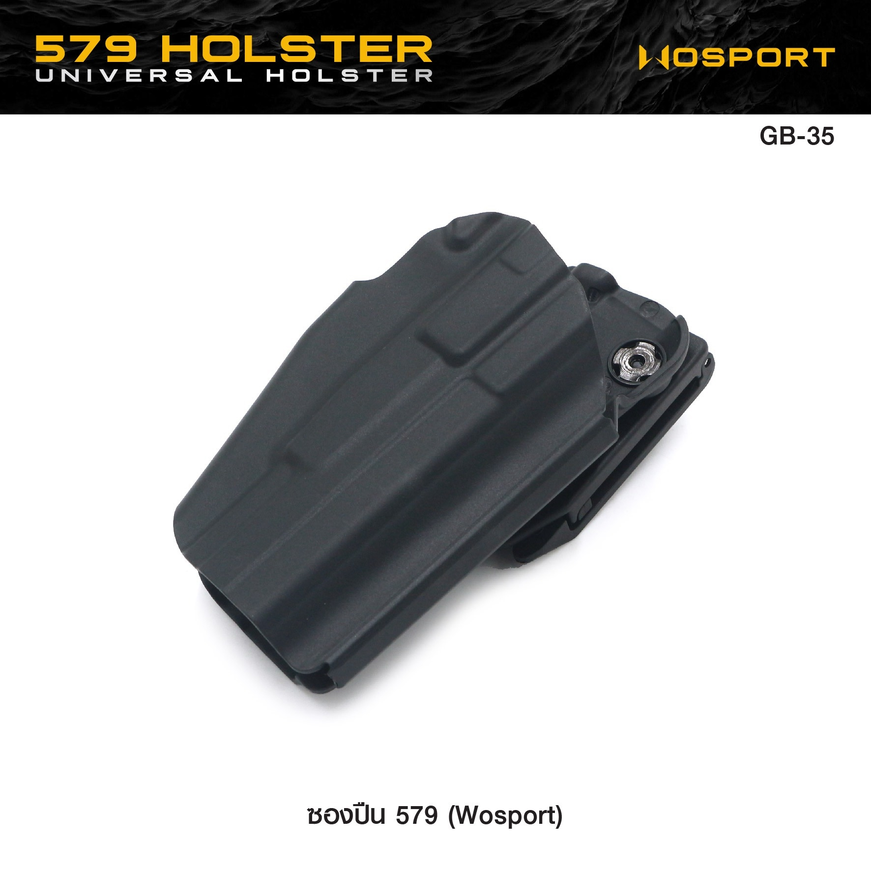 ซองปืน 579 Wosport (K0290)