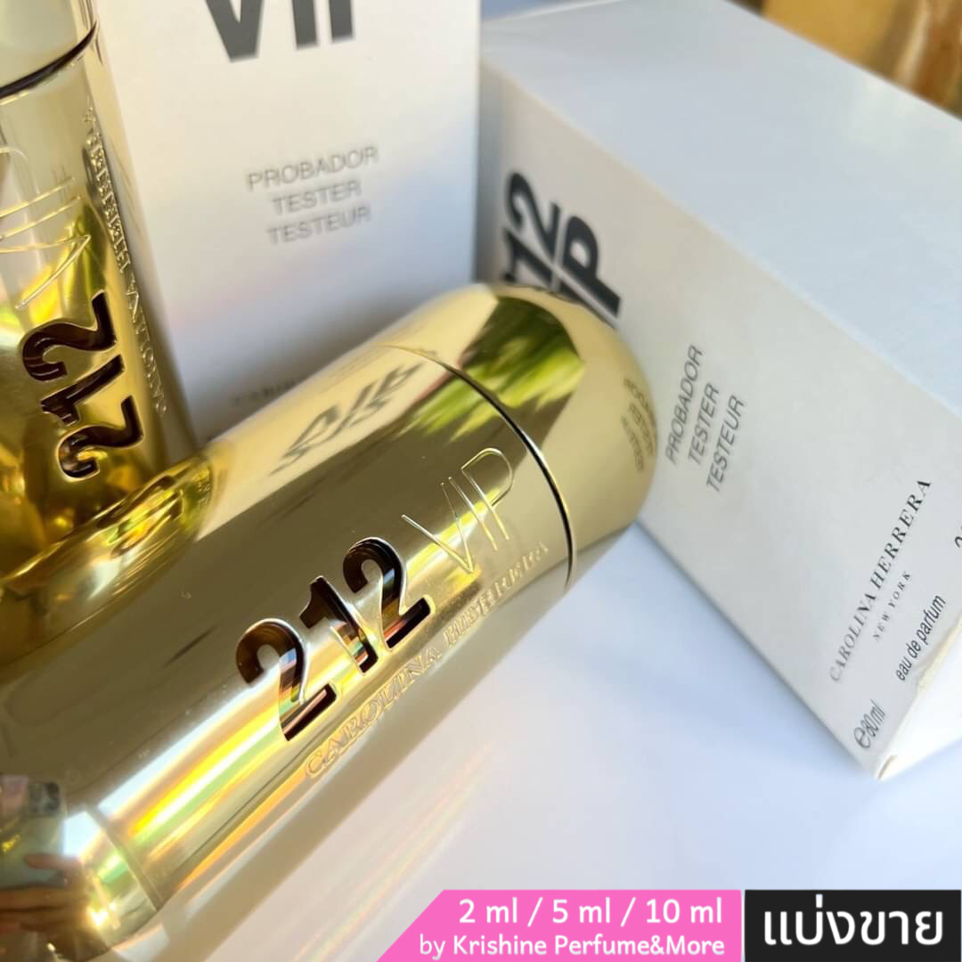 CAROLINA HERRERA CH 212 VIP EDP แบ่งขาย