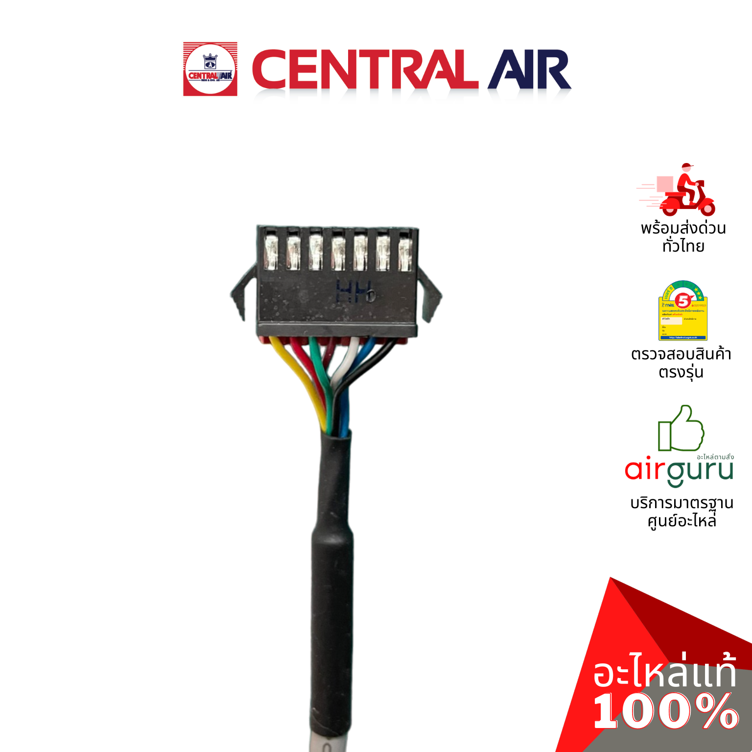 แผงรับสัญญาณรีโมท Central Air รุ่น CFW-2AFE09 ** DISPLAY PANEL บอร์ดดิสเพล อะไหล่แอร์ เซนทรัลแอร์ ของแท้