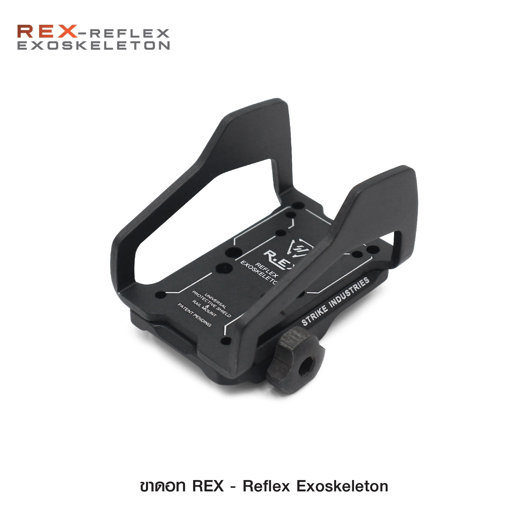ขาดอท REX - Reflex Exoskeleton (K0350)