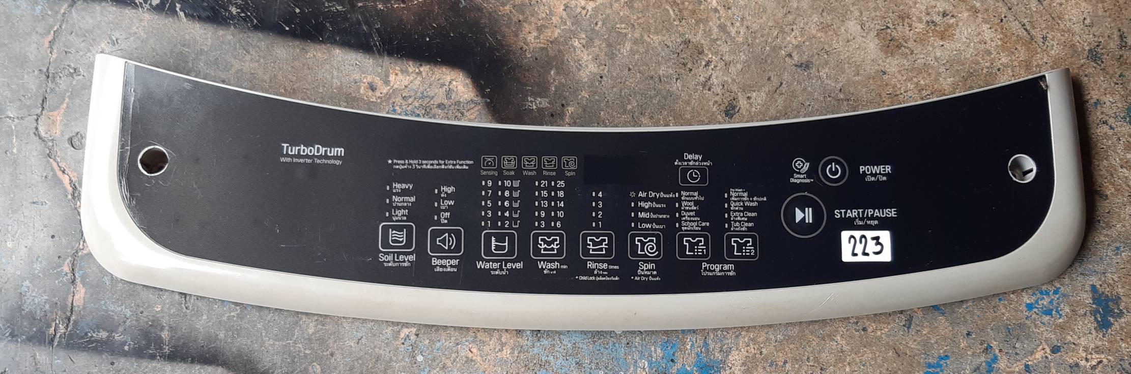 อันที่ 223 หน้ากากปุ่มกดเครื่องซักผ้า LG WF MGC640191