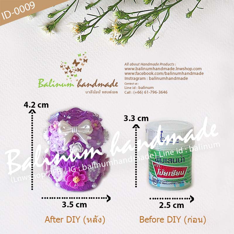 เคสยาดม DIY เรซิ่นสวนดอกไม้ ยาดมพิมเสนน้ำสำลี ตราโป๊ยเซียน (กระปุก 8 CC.) งานเคส DIY โดย บาลีนัมป์แฮนด์ เป็นงานเรซิ่นแท้100% ม่วง (Purple)