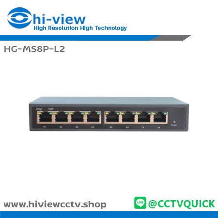 Gigabit Switch 8 Port รุ่น HG-MS8P-L2