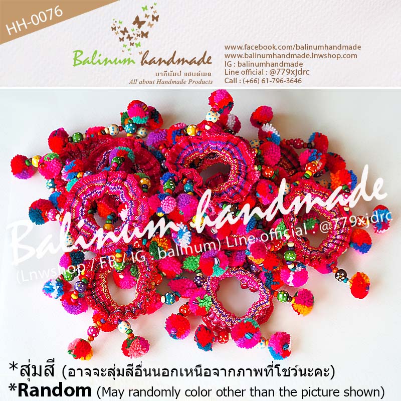 (30 ชิ้น) ยางรัดผมชาวเขาชาวดอย ที่มัดผมโดนัทพวงมาลัยปอมปอมแฮนด์เมด DIY ประดับปอมปอม ผ้า ลูกปัดไม้ และกระพรวนหลากสี สไตล์โบฮีเมียนชาวเขาชาวดอย เด็กหรือผู้ใหญ่ก็ใช้ได้ สามารถใช้รัดผม รวบผม เกล้าผม หรือมวยผมก็ได้ ดูเก๋ น่ารัก และมีสไตล์มากค่ะ หลายสี (Multi-color)