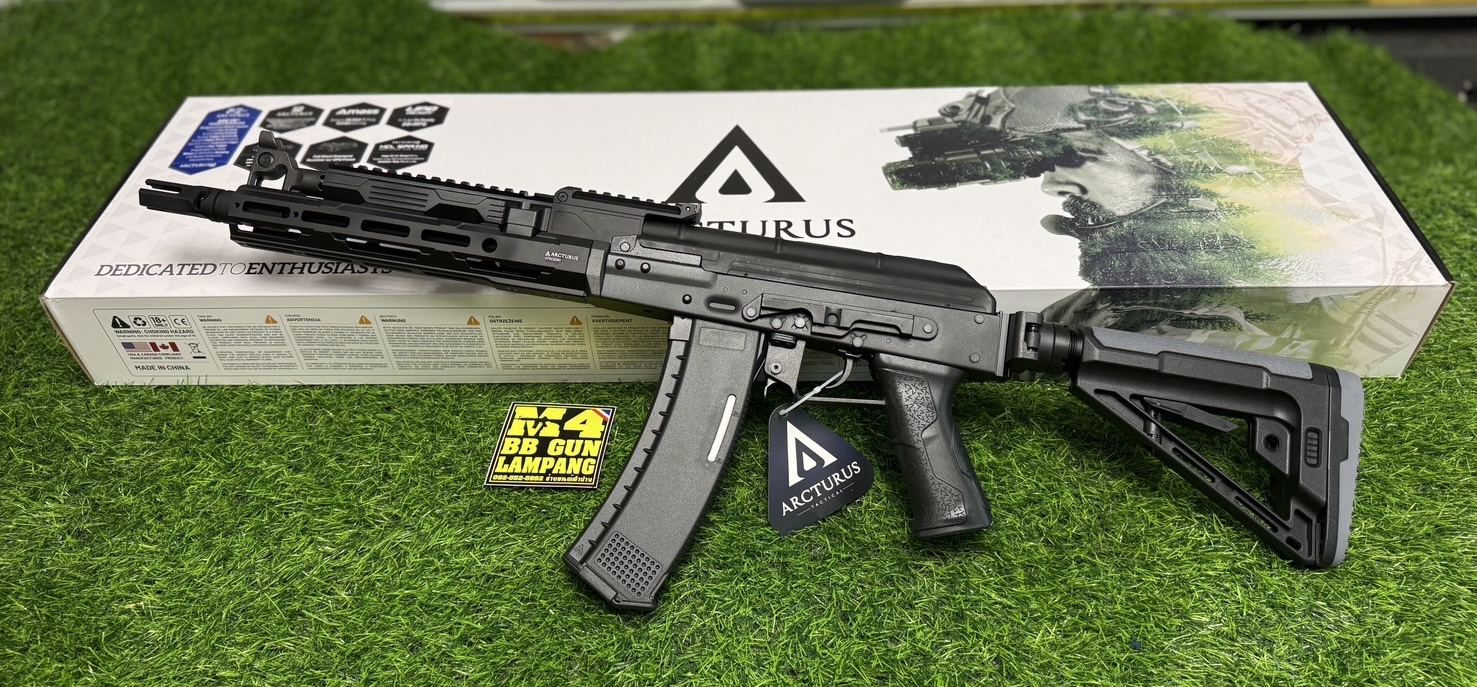 ARCTURUS ATKM1 Carbine AEG