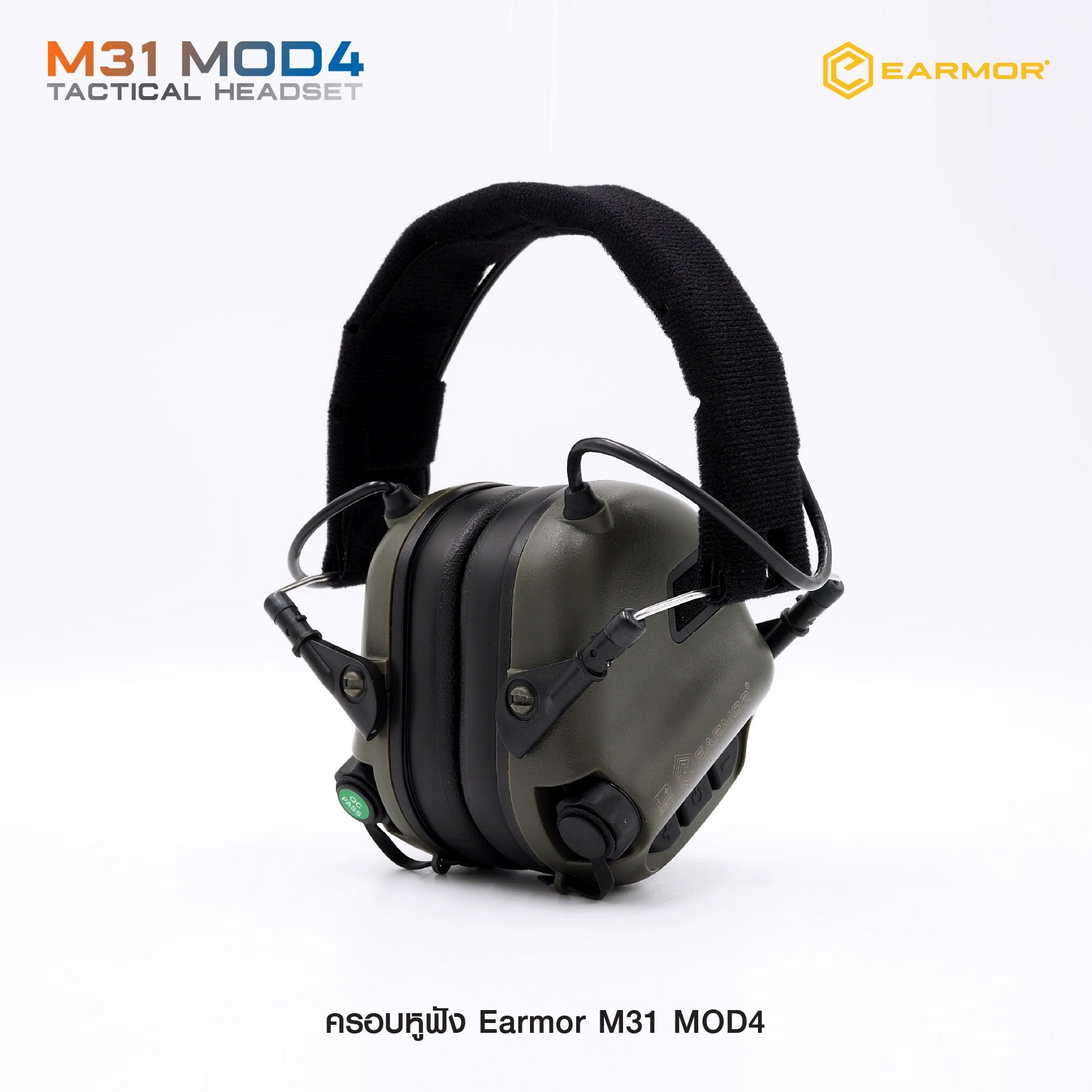 ครอบหูฟัง Earmor M31 MOD4 (K1700)