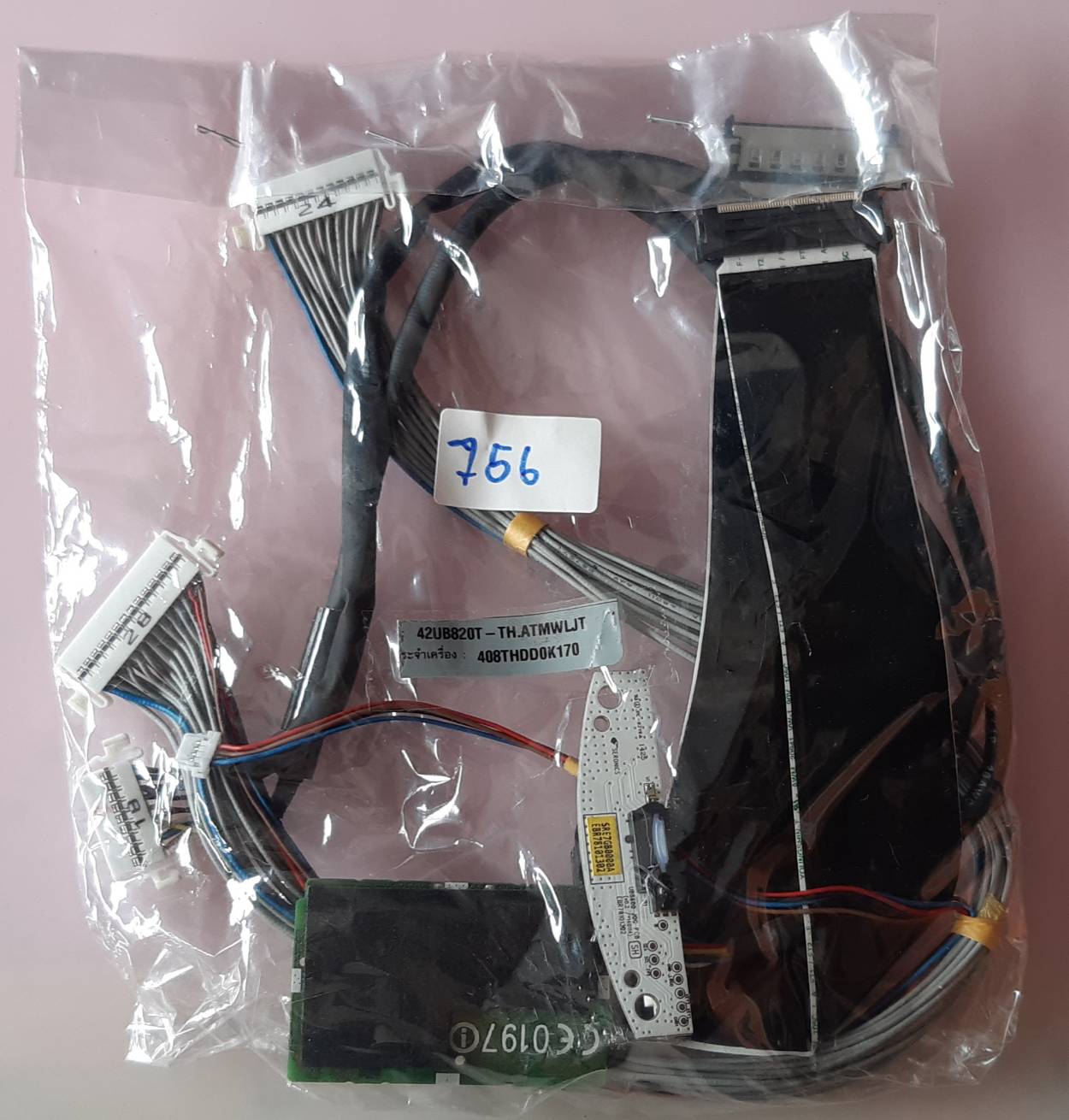 ชุดสายแพร 756 LG 42UB820T