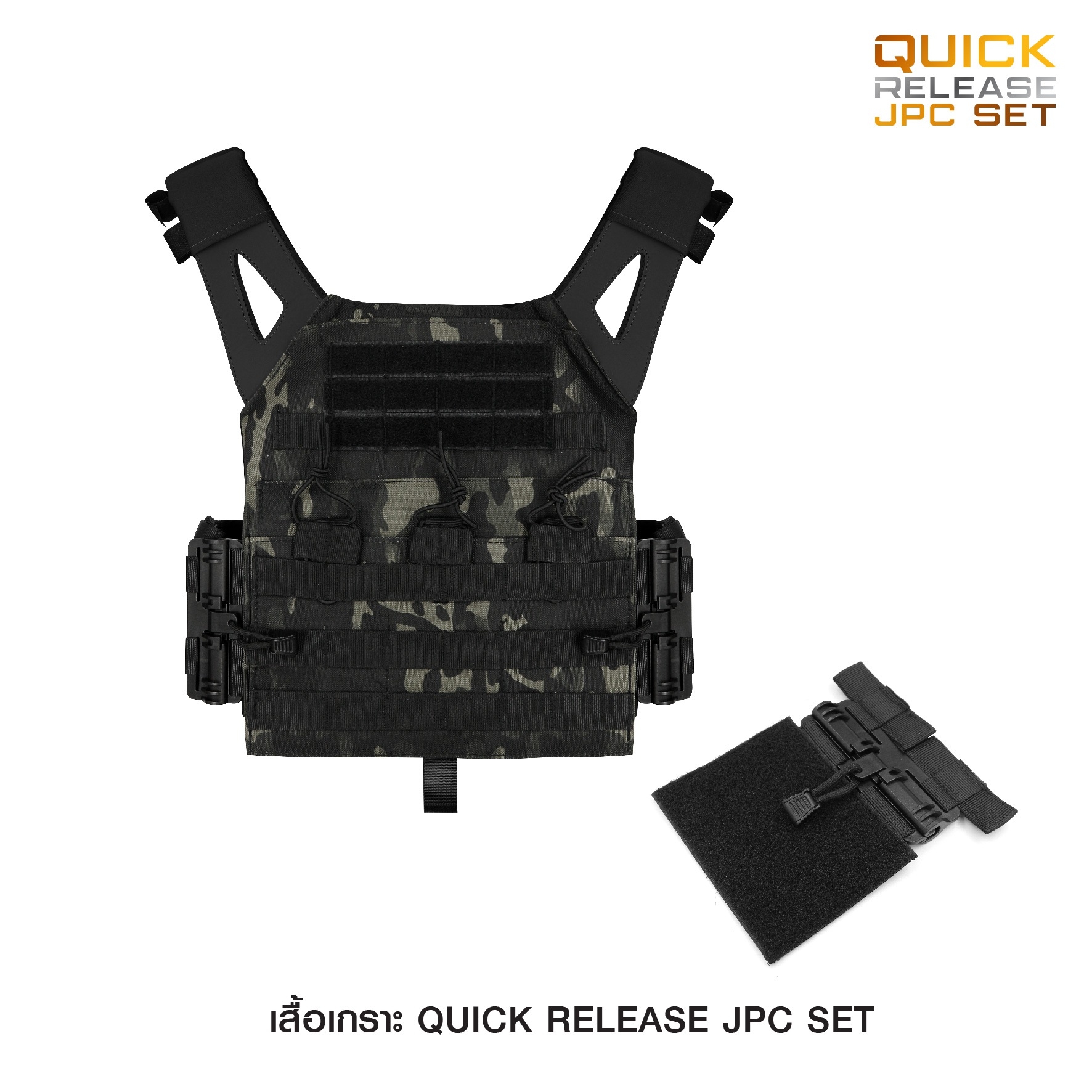 Quick Release Jpc Set (K01250)