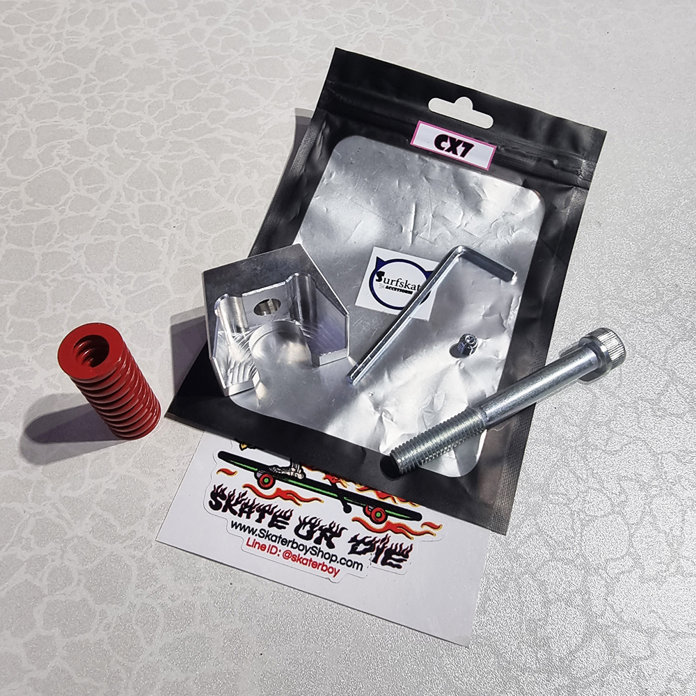 [0313] ชุดเบ้าสแตนเลส กันคลาย สปริง ทรัคสเก็ตบอร์ด CX7 แถมฟรี สปริงแดง นิ่ม พริ้วกว่าเดิม