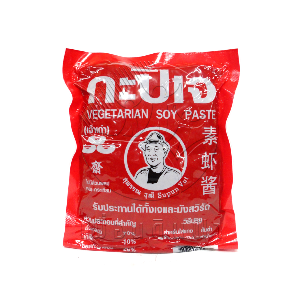 [สุพรรณ] กะปิเจ(Vegetarian Kapi Soi Paste) 500 กรัม "เจ"