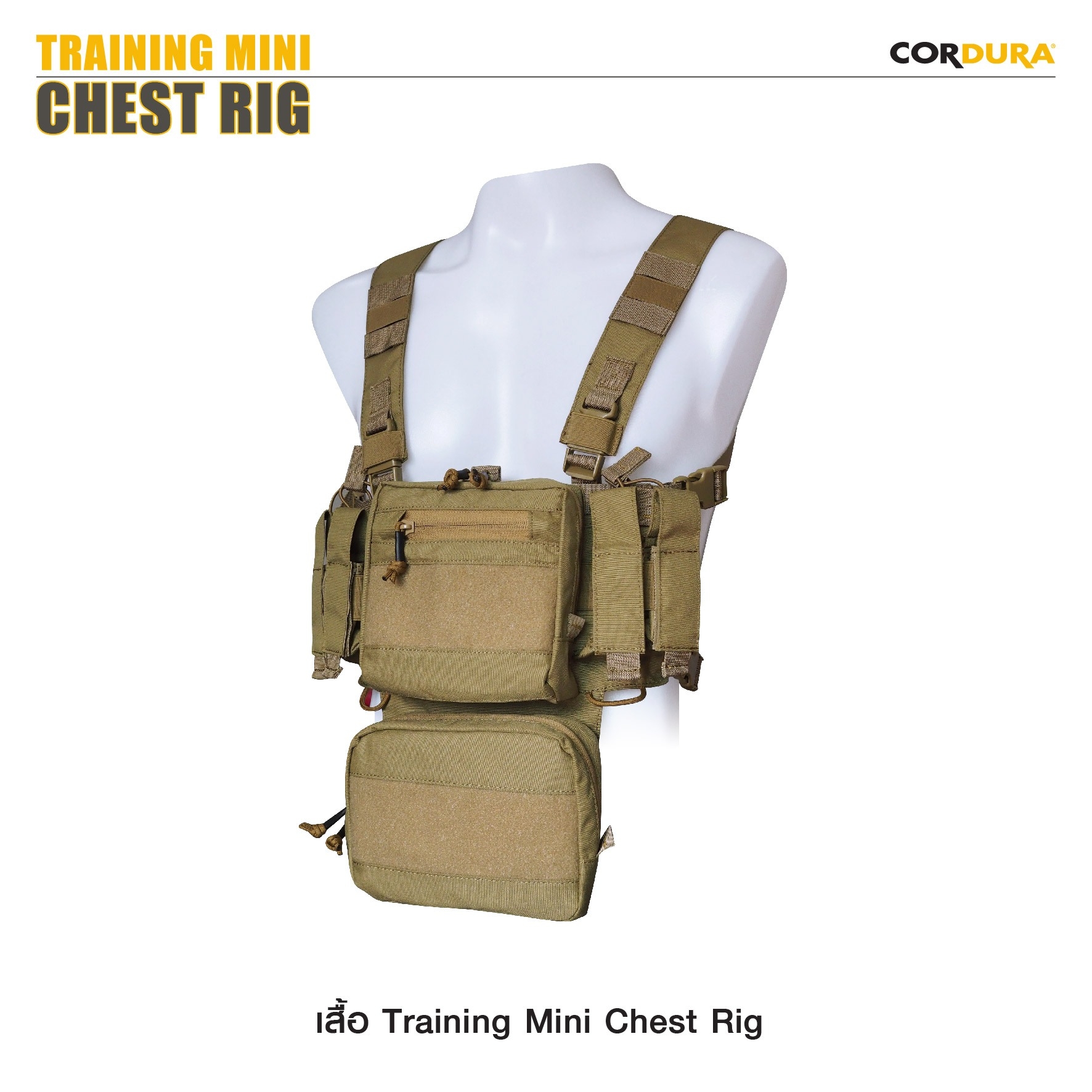 เสื้อ Training Mini Chest Rig (K1250)