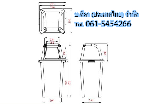 ถังขยะแยกประเภท ถังใส ฝาสี 60 ลิตร
