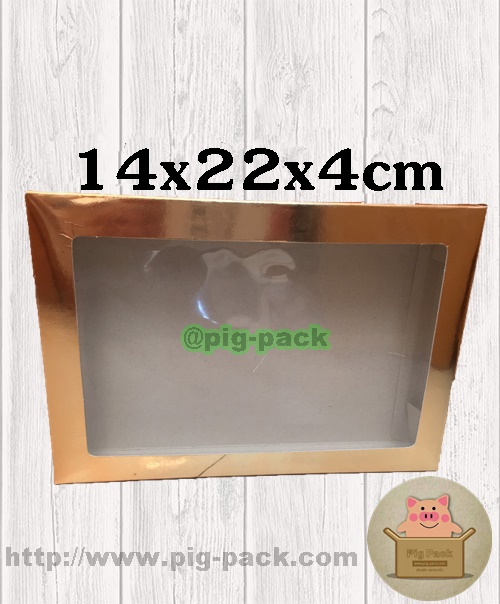 กล่องกระดาษสีบรอนซ์ทอง ขนาด14x22x4.5cm(แพ็ค25ชิ้น) : 007015