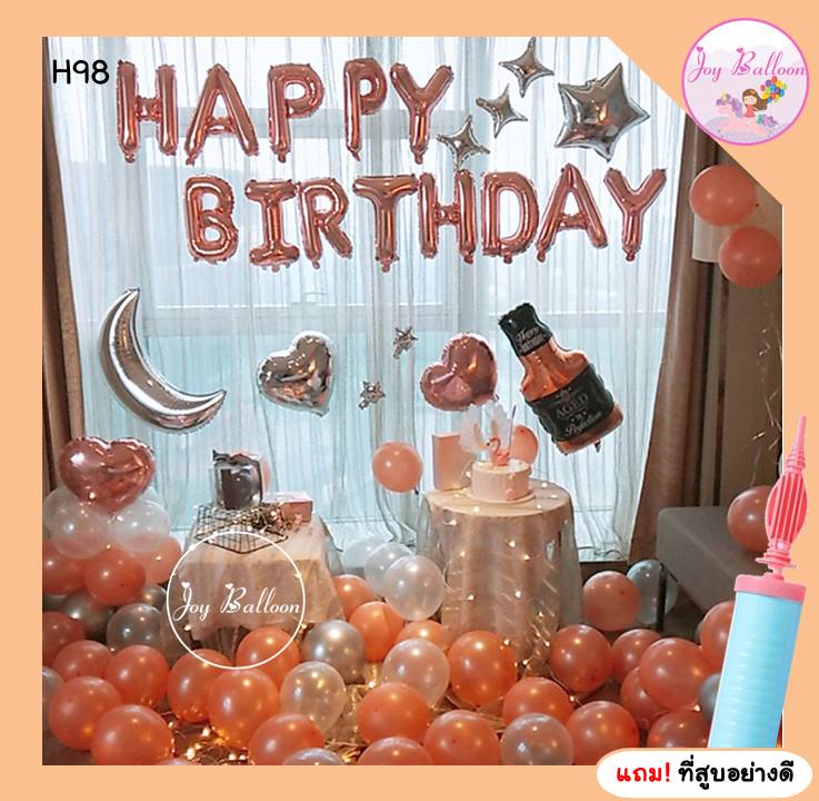 ลูกโป่งวันเกิด Happy Birthday (ส่งเร็วจากกรุงเทพ) ไฟ LED 10 เมตร ได้ครบชุด (แถมฟรีที่สูบ) เปลี่ยนตัวเลขหรือโทนสีได้