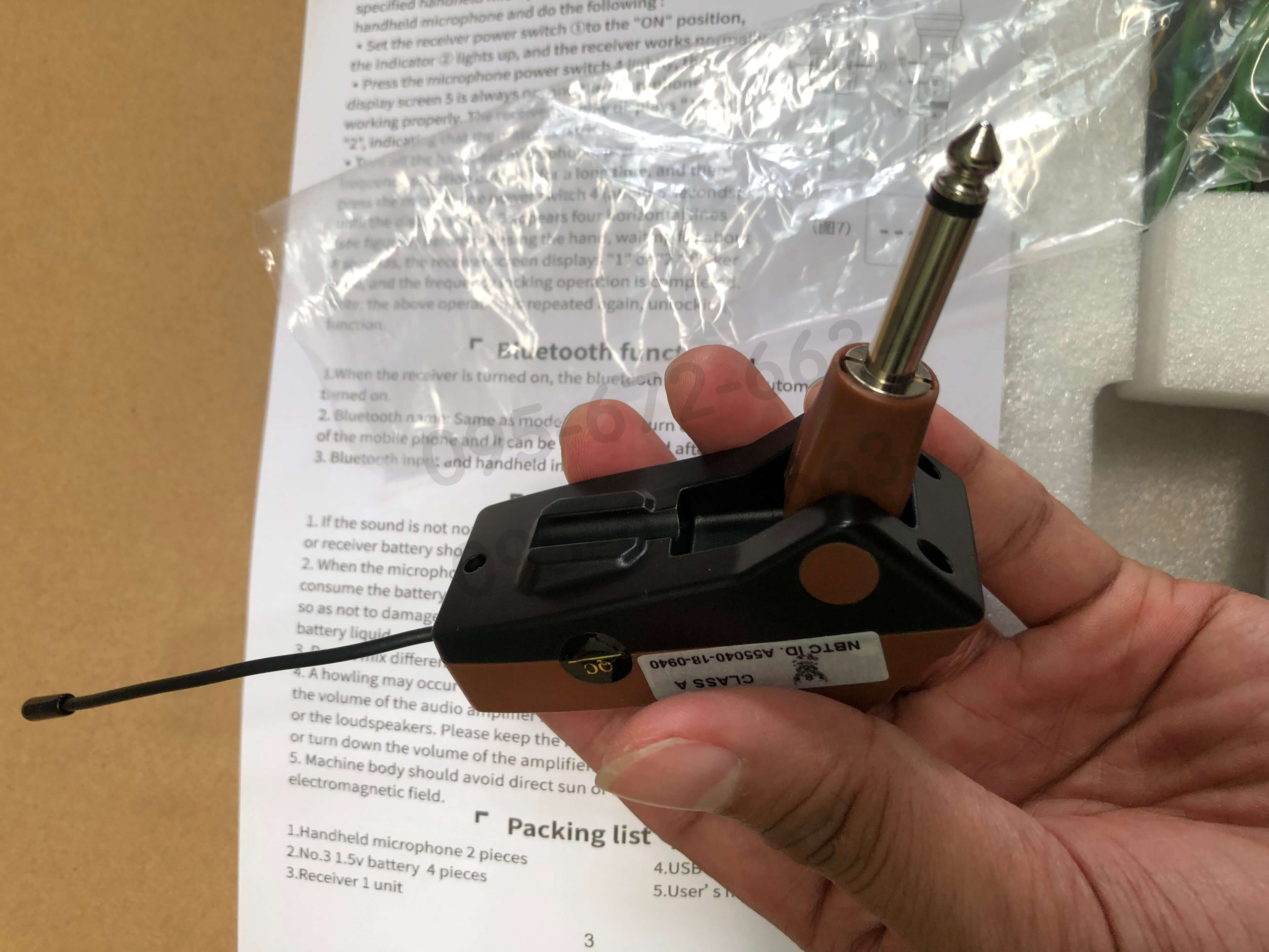 ไมค์ลอย ไมโครโฟน ไร้สาย Microphone ซาวมิลาน Souundmailan M-608