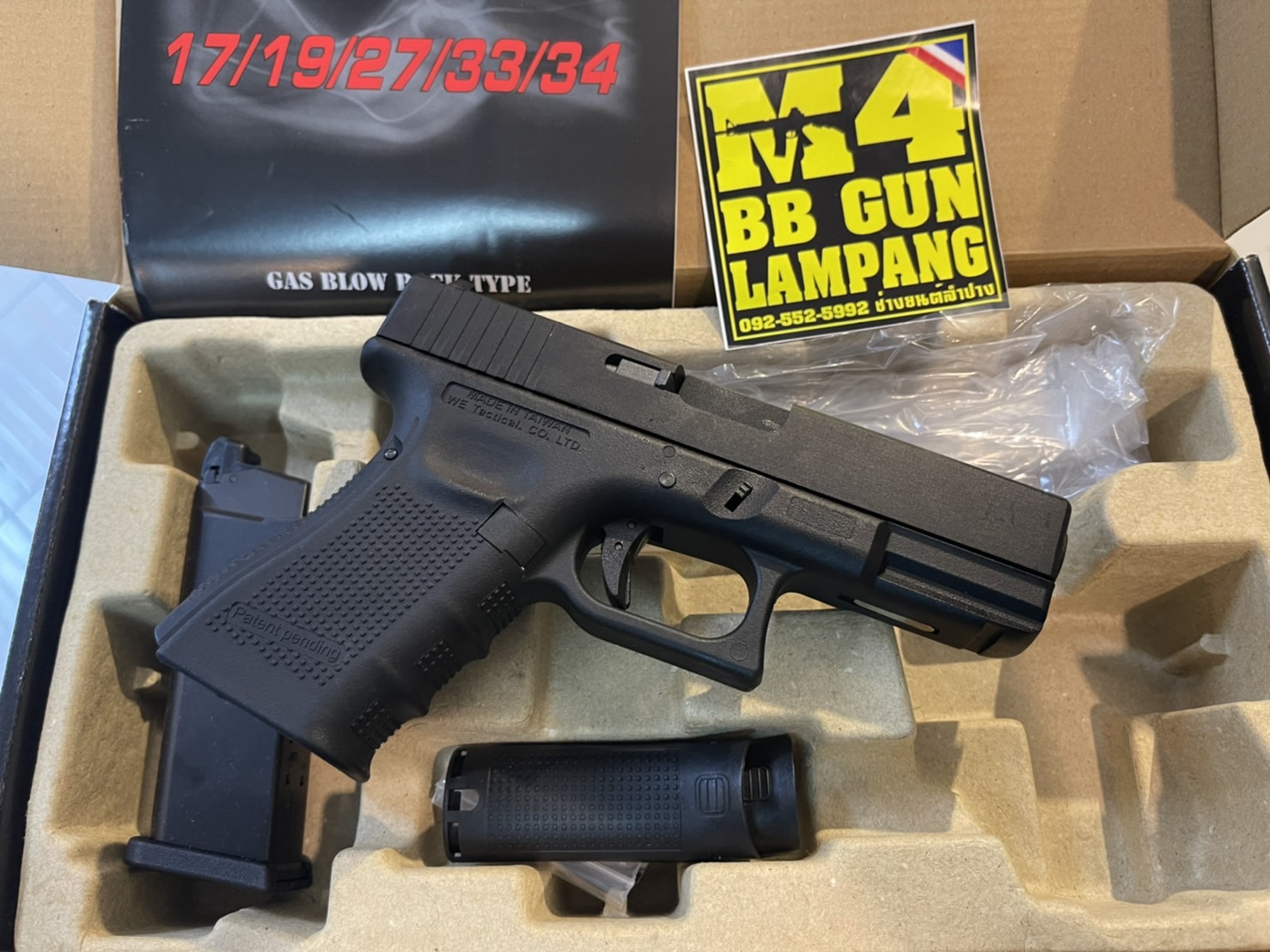 WE Glock19 Gen4 – สีดำ
